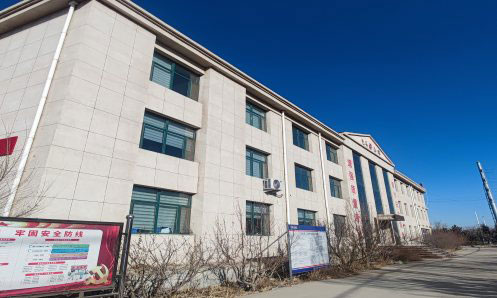 包头市智丰机械制造厂安全性鉴定