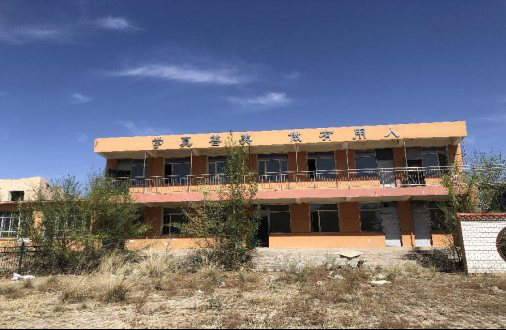 呼和浩特厂汉板学校宿舍房屋安全鉴定