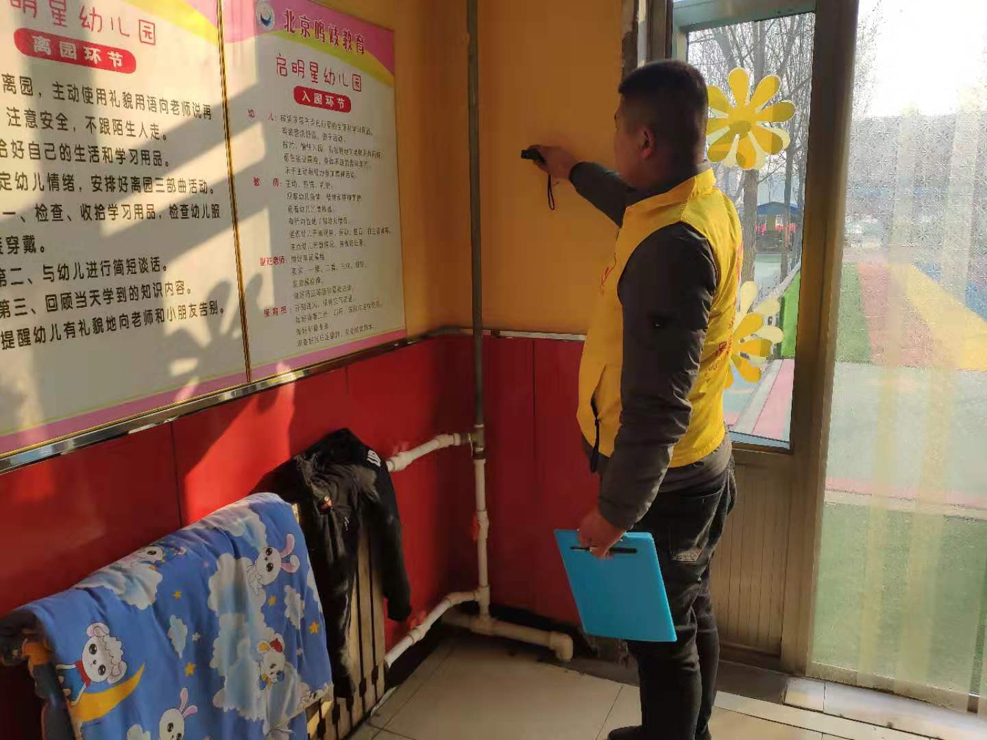 幼儿园房屋安全的重要性